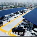 태양유통 이미지