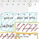 영생한의원 네이버블로그