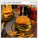 성남대로 1148번길 | 성남 수제버거 맛집｜모란 맥브라더 매콤 통새우 비프버거 찐후기 (모란역 맛집 추천🍔)