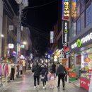 네이처컬렉션마산창동점