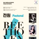 제46회 정기연주회 이미지