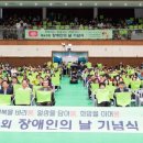 사)경북지적발달장애인복지협회 경산시지부 | 김장호 구미시장, 구미시 장애인 핵심복지 예산 225억 편성…서비스 질·대상 확대