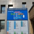 서울대학교농생명과학창업지원센터 이미지