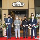 BHC 파주운정점 이미지