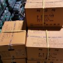 경기종묘농자재 이미지