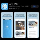 제우스스터디카페 이미지