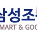 SG삼성조은병원 이미지