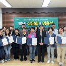 평생학습코디네이터 양성과정 이미지