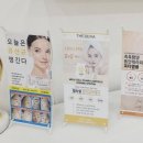 피부관리(바디) 이미지