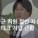 동일자동차공업(주) 이미지