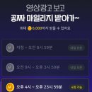 테크무브