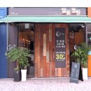 살롱 달빛정원 | 마포 신수동 미용실 살롱 달빛정원 뿌염 후기!!