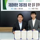 ㈜지원 이미지