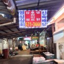 영성상회 이미지