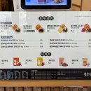 복호두 비전점 이미지