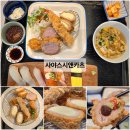 카츠앤쿡 | 창원 귀산 맛집 사야스시앤카츠 창원귀산본점 겉바속촉 돈까스