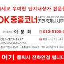 우미린세탁소 이미지