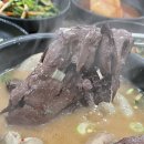 옛날전통국밥 네이버블로그