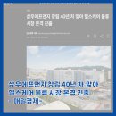삼우 헬스 이미지