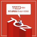 스터디랩모임공간 이미지