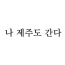 제이에스펍