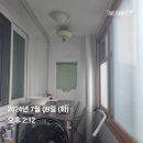 연제구-198 | (부산 보일러) 연제구 거제대로 198 현대아파트 친환경 콘덴싱 보일러 교체 후기!!
