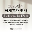 하계성모의원 이미지