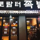 돌다리택시정류장