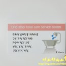 베베유카 이미지