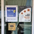 인제19-1 | [인제] 최애 카페 애견 동반 가능한 규움카페 (버터떡 구매후기)