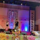 문경 실내체육관 | 문경 시민과 함께하는 봉축법요식&amp;연등음악회 후기