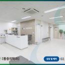 에스마취통증의학과의원 네이버블로그