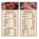 한마음충전소 | [송도] 인천대입구역 육즙최고 신선한 고기맛집ㅣ한마음정육식당 +주차정보