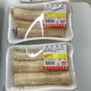 오송 아산마트 I 곱창 대창 사서 구워 먹어 본 후기
