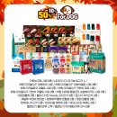 행복할인마트 - 부평구 배곶북로 19 | 행복할인마트