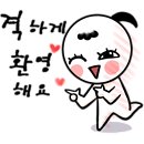 아이린헤어 - 군산시 | 아이린헤어