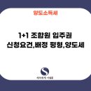 세무회계서원 이미지