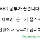 더올림국어교습소
