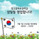 참고운피부관리샵