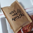 19년전통의울진소머리곰탕 | [review] 대전 선화동 실비김치 & 실비파김치 리얼후기