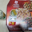 킹스타피자전주 이미지