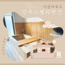 천군펜션2
