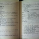 생활한문 초급 이미지