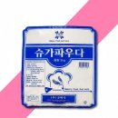(주)꼬미다