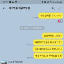 카페오가닉 의왕점 | 키즈앤룸 의왕포일점 크리스마스 풍선장식