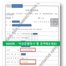 법률사무소동반 - 전주시 덕진구 만성중앙로 39 | 법률사무소동반
