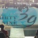 써티나인 이미지