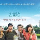 그리고카페