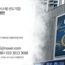 원진기업주식회사 이미지