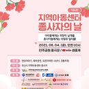 마루지역아동센터 이미지